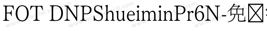 FOT DNPShueiminPr6N字体转换